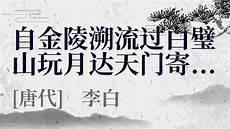 江停严